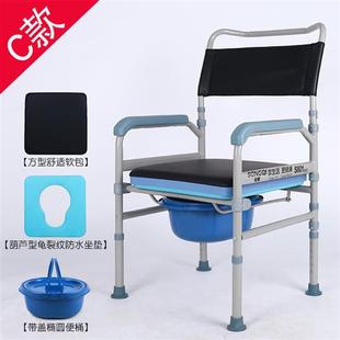 老人坐便椅可折叠孕妇坐便器老年E移动马桶椅凳大便座椅子成人