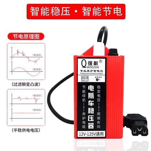 边走边充电的电动车增o程续航器新能源增程器电动车省电神器稳压