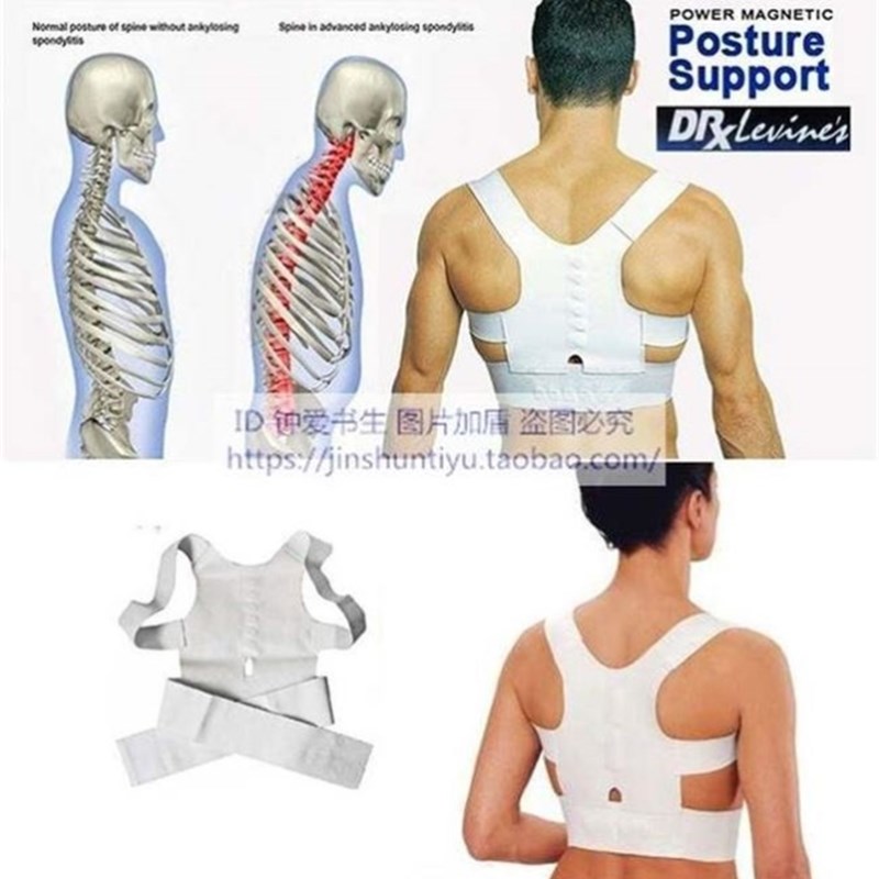 网红support magnetic posture wholesale corrector back pain f