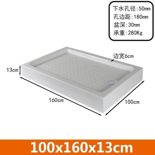 盆防水防水方形底座淋浴房底盆浴室加大底盘整体卫生间加厚亚克力