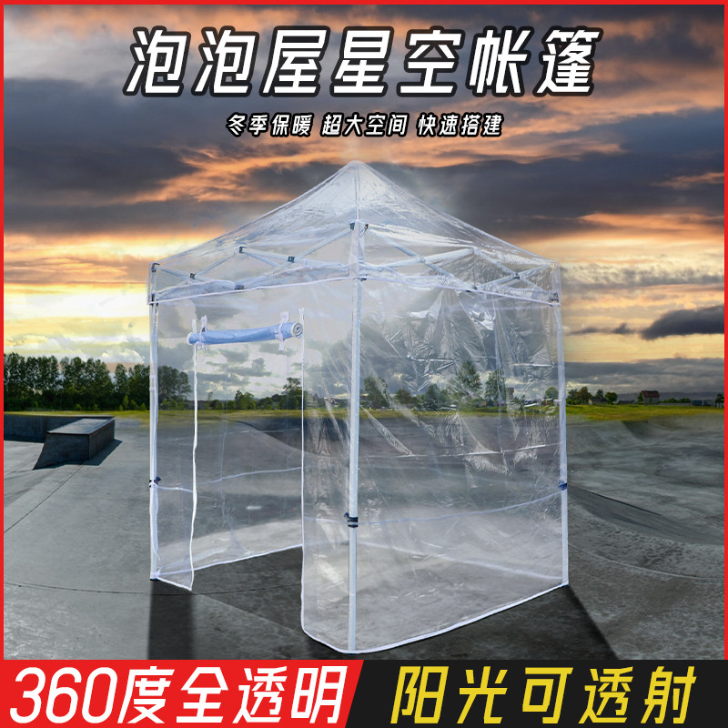 新品网红泡泡屋户外pc露营餐饮移D动室外透明小帐篷星空顶房温室