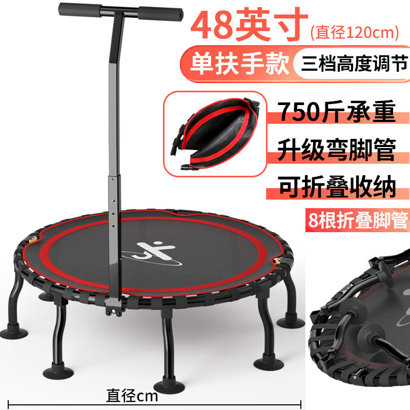 速发儿童室内蹦蹦床折叠家用小孩宝宝跳床蹭蹭床家庭小型护网弹跳