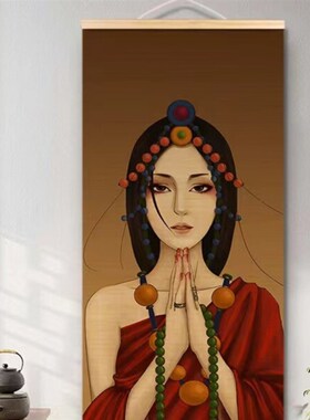 【虔诚少女】卓玛2.0新中式挂画茶室客厅卧室搭配玄关 竹艺挂画