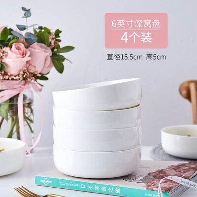 0 home roundj the white bone porcelain tableware ceramic