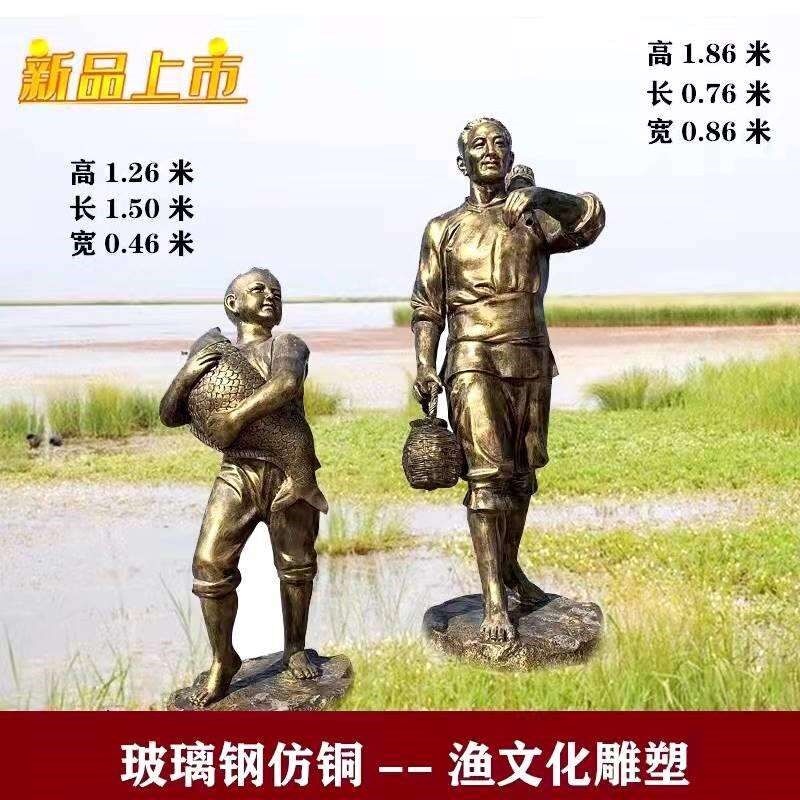 玻璃钢仿铜人物雕塑定制农耕民俗红军大型户外景观公园雕像等摆件