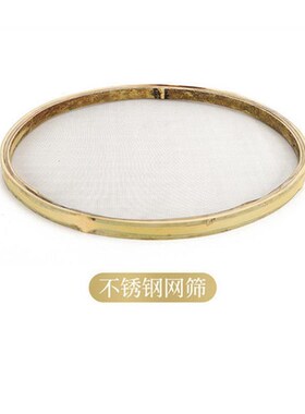 烘茶竹笼岩茶乌龙茶烘焙笼子竹盖网筛竹焙笼子手工编制竹编笼子