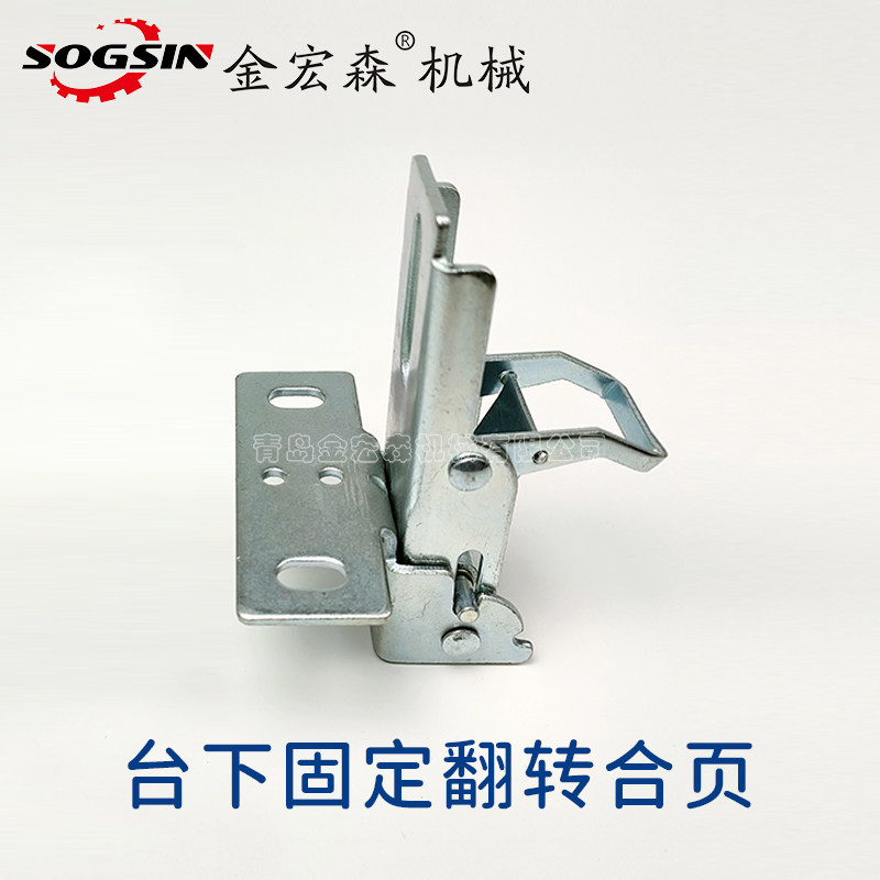 木工推台锯靠尺翻转合页可伸缩推杆翻转合页木工推台锯倒装锯配件