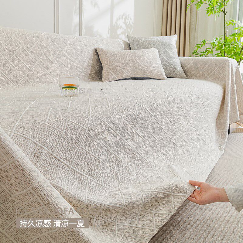 凉感冰丝沙发盖布巾夏季2024流行新款防滑沙发套罩全包万能全盖毯