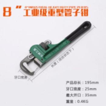 新品销管钳子水管钳包邮万能钳水暖工专用工具管道S钳24寸小管口_虎窝淘