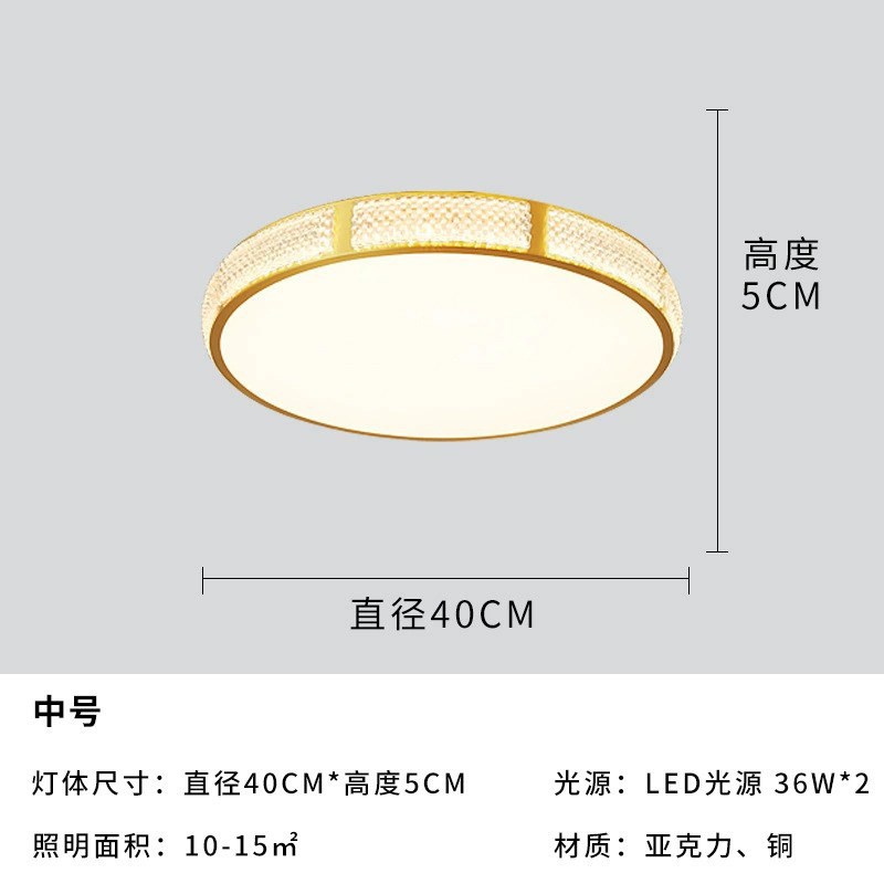 全铜全光谱轻奢卧室led吸顶灯后C现代简约智能圆形客厅创意灯具