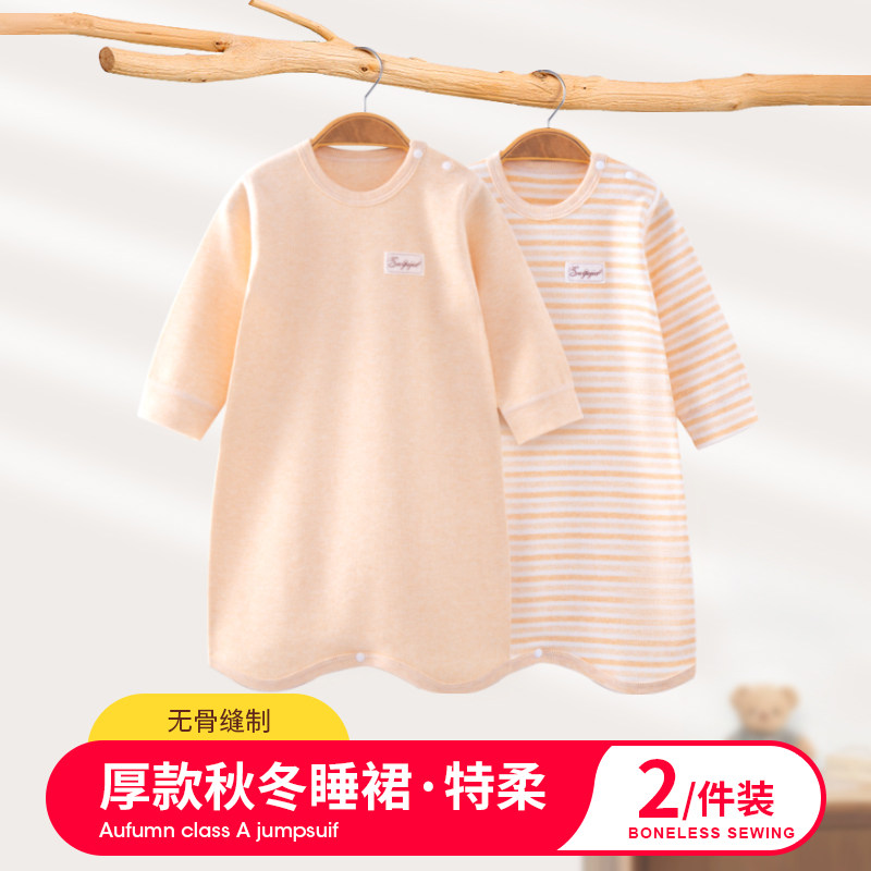 婴儿睡衣秋冬加厚宝宝睡袍春秋款长袖睡袋儿童连体衣保暖睡裙