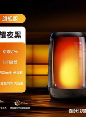 热销F9无线炫光夜灯小钢t炮迷你大音量蓝牙便携音箱超重低音音响