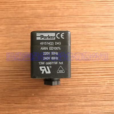 新品国产替代P rker派克线圈491t524Q3aD4G 491514Q3D4G AC120-24