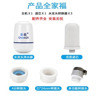 ll厨房b净水宝过滤头过滤器自来水龙头过滤芯非直饮家用净化机