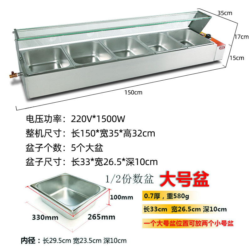 速发阔以保温汤池3盆汤锅售饭台快餐加热展示台恒温商用熟食保温
