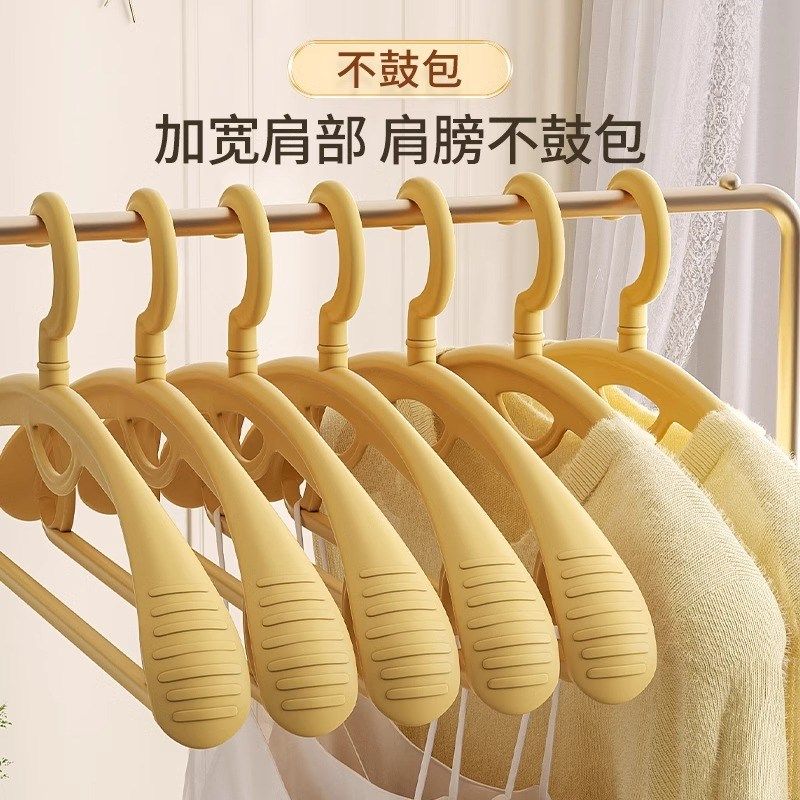衣架家用防肩角不起包衣挂防滑不伤衣晾衣架挂钩衣撑衣柜收纳,收纳整理,塑料衣架,淘宝优惠券,粉丝福利购,淘宝优惠卷