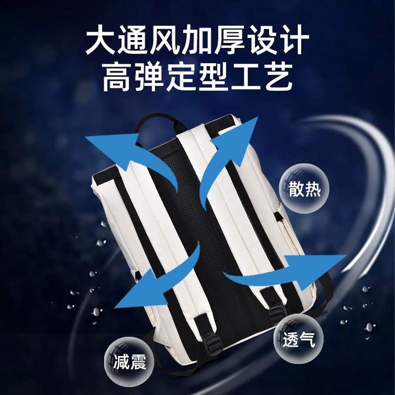 电脑包双肩包男笔记本背包大容量翻盖学生书包轻便潮酷英寸