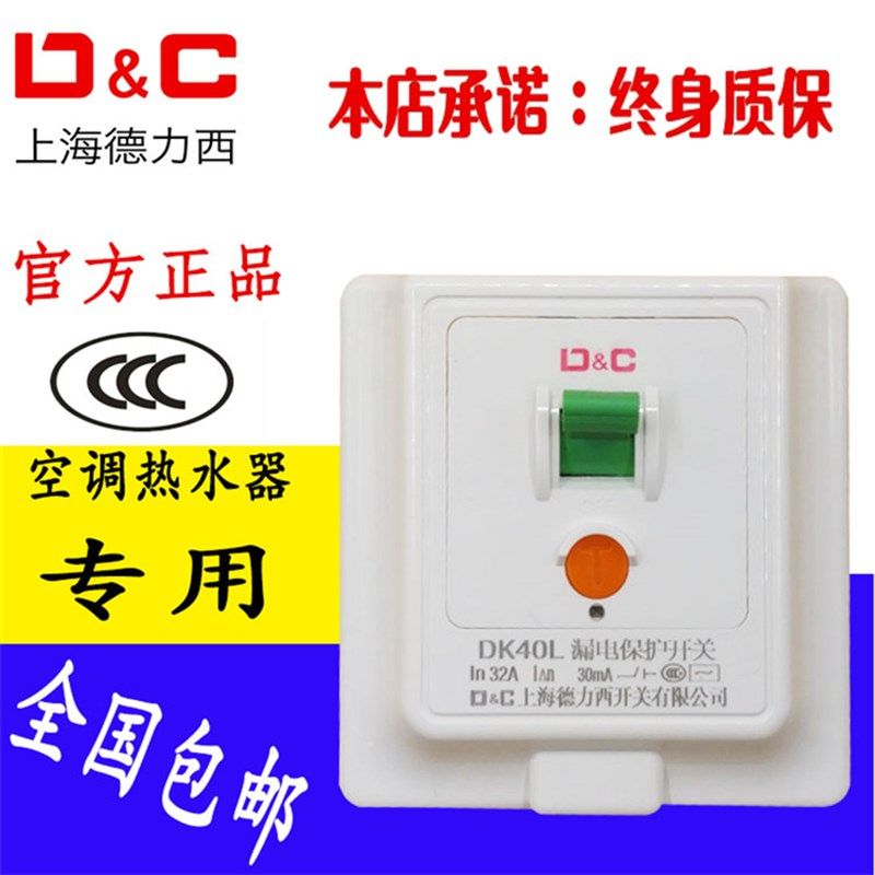 生产船(陆)用仪表交流电压表 45D1-V 交流电流表45D1-A,家装主材,商用厨房操作台/工作台,淘宝优惠券,粉丝福利购,淘宝优惠卷