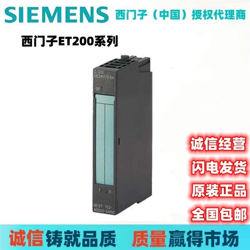 6ES7134-6/GB/FB/GD/HD/GF/FF/HB/JD/JF/00/01-A/BA/CA/0A/DA/1