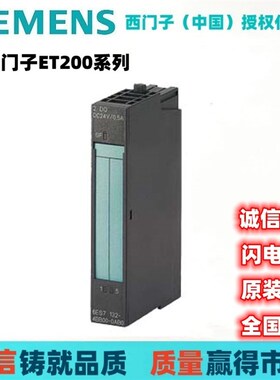6ES7134-6/GB/FB/GD/HD/GF/FF/HB/JD/JF/00/01-A/BA/CA/0A/DA/1