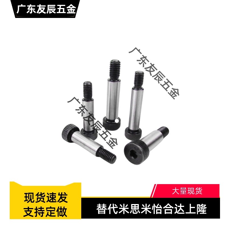 MJK16/TBH139外螺纹等高螺栓塞打螺丝轴肩螺丝MSB4-45(M2.5*0.45)