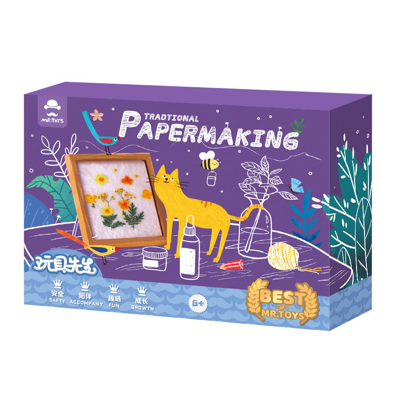 儿童古法造纸术套装diy手工制作材料包干花草纸浆网生日女孩玩具,玩具/童车/益智/积木/模型,其他手工制作,淘宝优惠券,粉丝福利购,淘宝优惠卷
