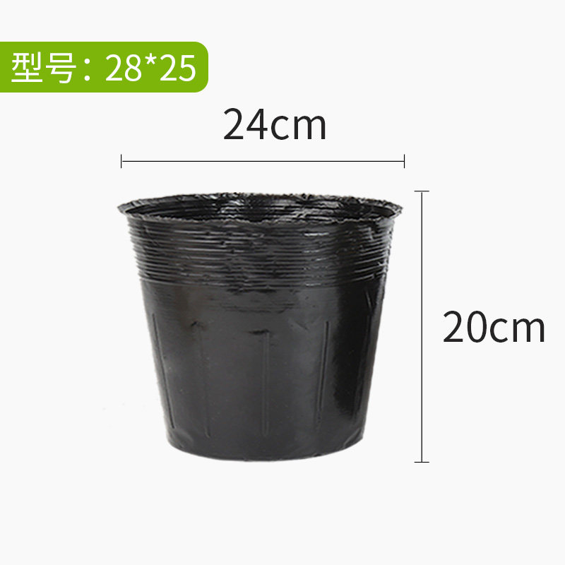 小众高货育苗杯营养杯塑料加厚一次性花盆育苗盆黑色育苗钵装土神
