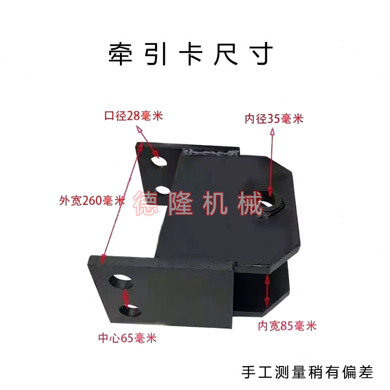 速发拖拉机牵引卡福田雷沃欧豹沃德常发554-704分体卡后桥牵引总