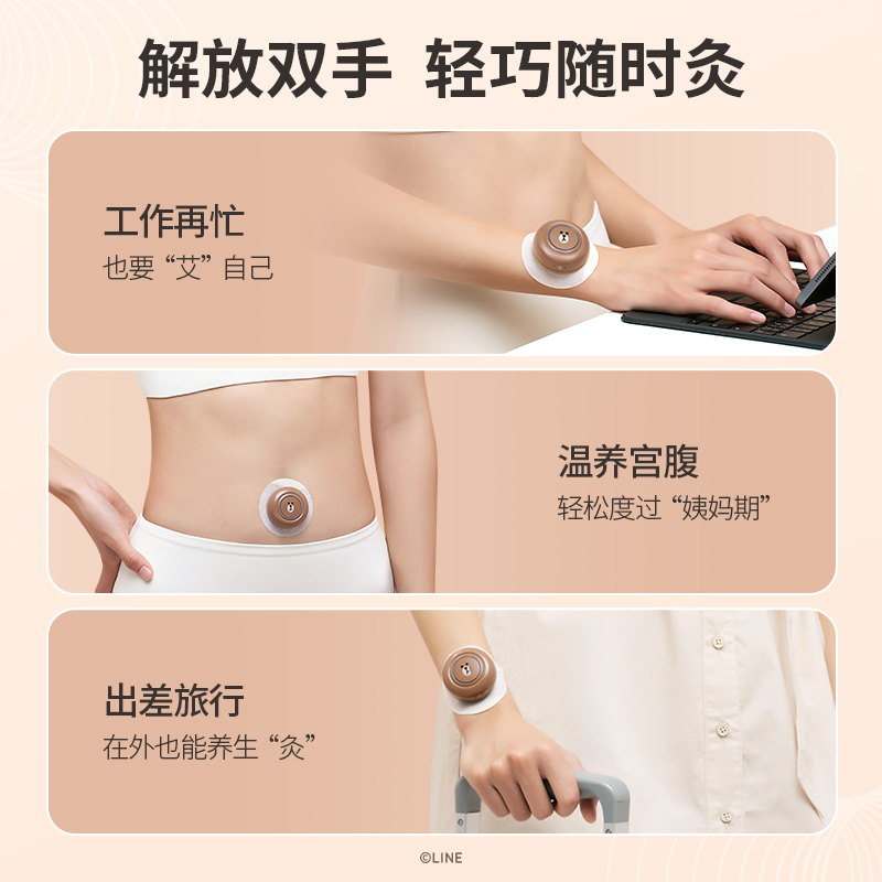 直销新品华艾灸盒智能无烟随t身艾灸罐LINE多功能家用养生熏蒸仪O