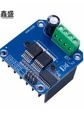 BTS7960 43A 大功率智能车电机驱动模块 限流控T制半导体制冷驱动