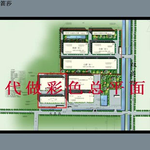 cad填色ps代画 彩色平面图 环艺园林景观建筑总图 代做彩平图彩平
