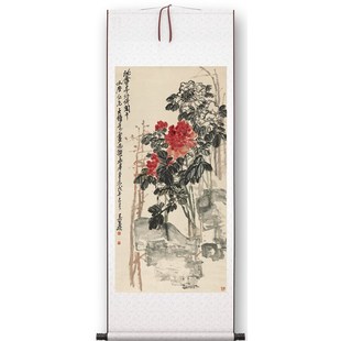 吴昌硕《沈香亭牡丹》客厅挂画玄关茶室书房装饰画植物国画高清