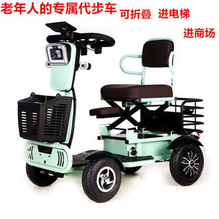 推荐小巴士Q60新款电动四轮车家用残疾人老年代步车可折叠工厂直