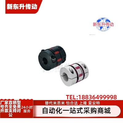 DCK21-D30 40 55 65 80 95 105 120 -d5 6 7-e5 6 7梅花式联轴器