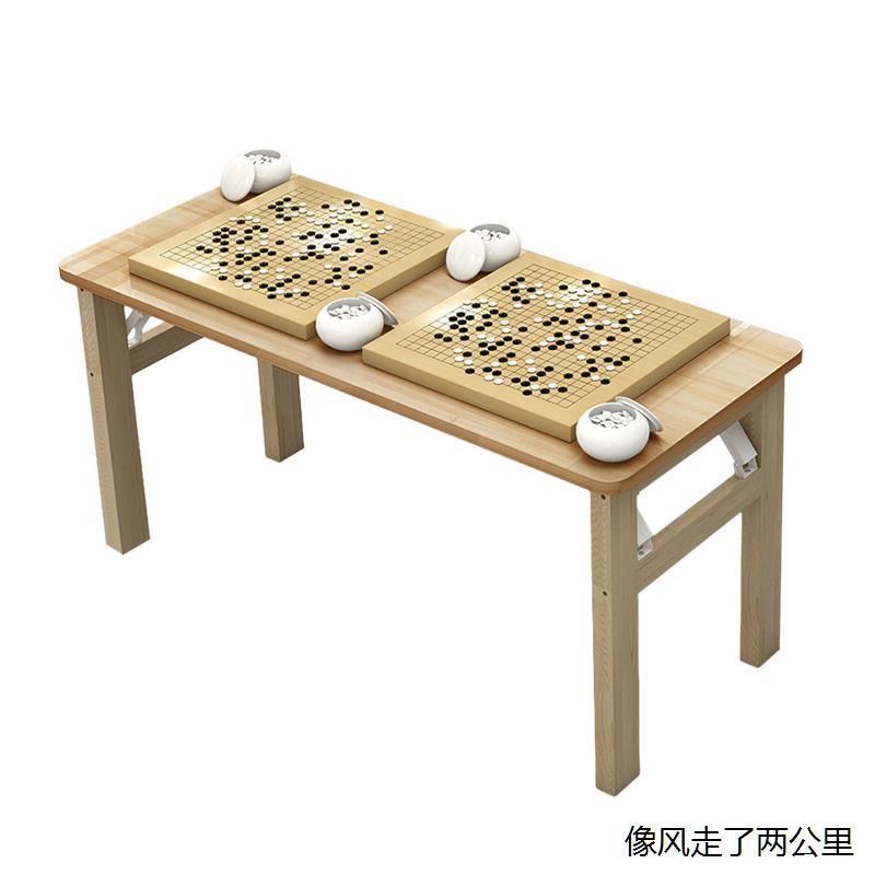 实木象棋桌子折叠桌围棋桌棋盘桌培训桌学习桌中式多功能桌椅组合
