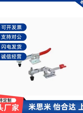 怡和达型快速夹钳WDC203-FL WDC22165 WDC20752-B WDC20800