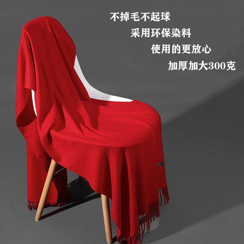 中国红年会围巾定制刺绣同学聚会活动开业庆典大红色披肩印字礼品,个性定制/设计服务/DIY,围巾定制/加工,淘宝优惠券,粉丝福利购,淘宝优惠卷