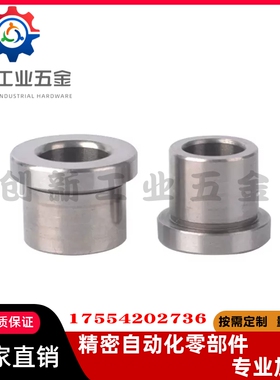 YKY31衬套YLJ11/01/21-D20/D16/D3/D4/D6/D8/D10/D12-L8/L12/D15