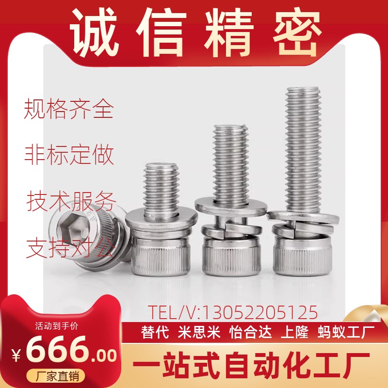 带磁铁螺栓螺丝M6外螺纹强磁门吸铁代替HXUB/HXUBN6-25铝型材螺杆