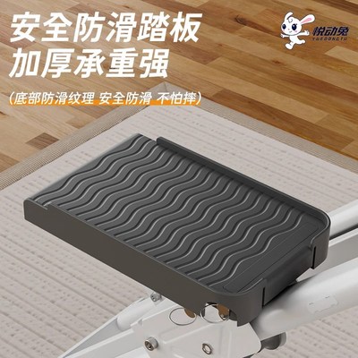 悦动兔爬楼机g多功能家用运动健身器材原地登山跑步器械有氧漫步