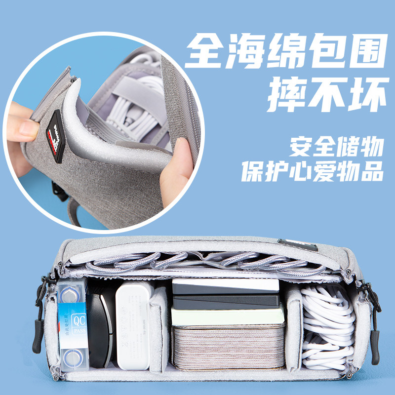 大容量便携数据线包收纳包数码电脑配件J包电源充电线充电器收纳怎么看?