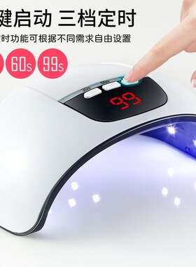uv滴胶美甲灯 高透明速干手工diy热缩片干花材料制作流麻封层滴胶