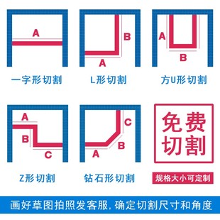 卫生间挡水条大理石实心阻水隔水条浴室隔断门槛石基淋浴房防水条