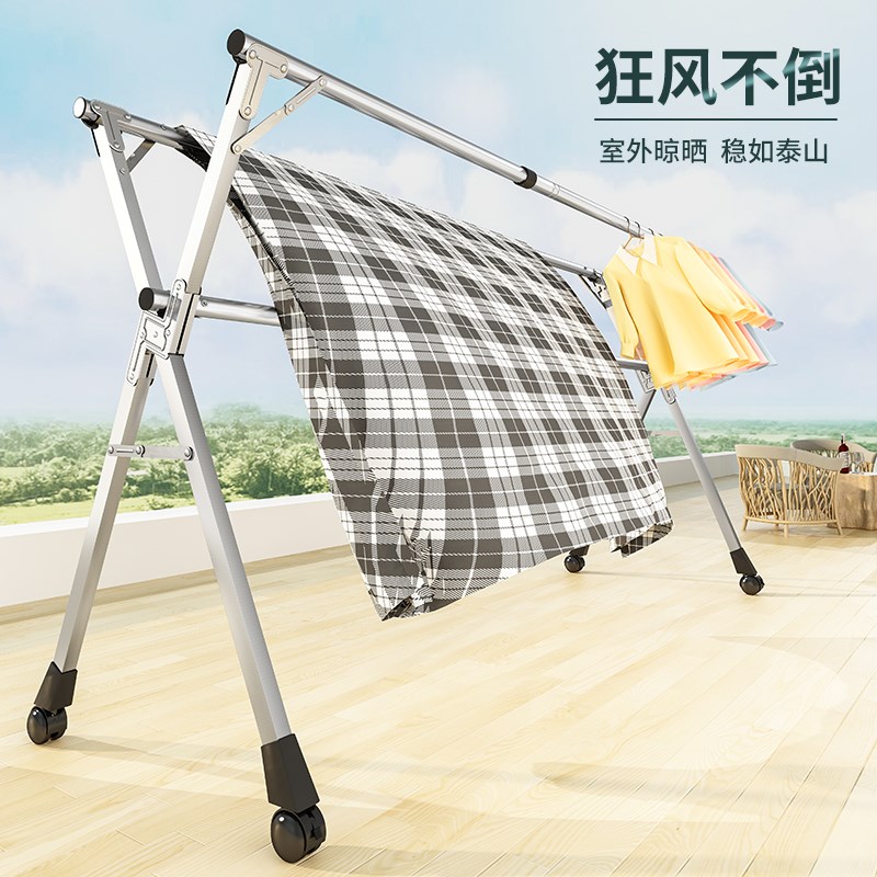 晾衣架家用折叠落地室内不锈钢衣架卧室外被子神器双杆三角收纳
