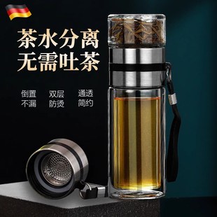 高硼硅玻璃杯双层茶杯茶水分离泡茶杯大容量家用办公室便携茶水杯