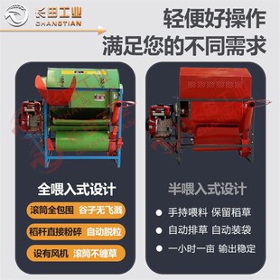 打谷机脱粒机小型打稻谷机小麦油菜水稻脱粒机家用小型打谷子机器