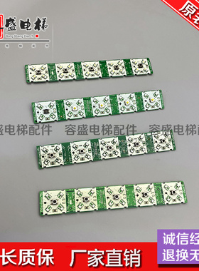 3300/3600/5位按钮板59324359/59324363/57635640/57635641