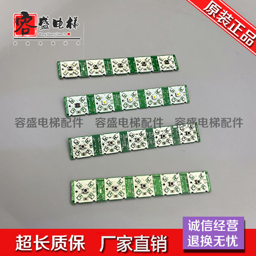 3300/3600/5位按钮板59324359/59324363/57635640/57635641