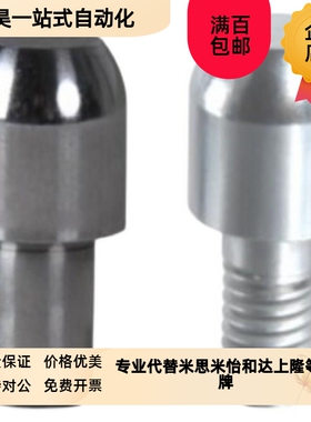 定位销 大头圆锥型 标准型/内螺纹型/z外螺纹型 YBF01/YBF02/YBF0