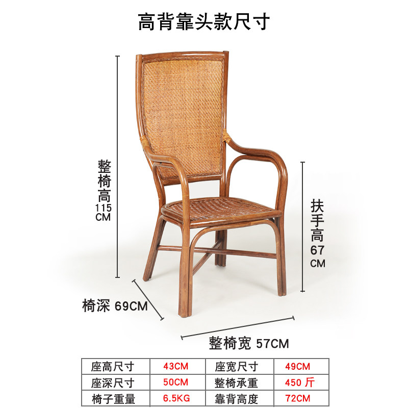 藤椅单人高靠背天然真藤透气休闲家用老人藤椅阳台客厅家用藤编椅,住宅家具,其它椅子,淘宝优惠券,粉丝福利购,淘宝优惠卷